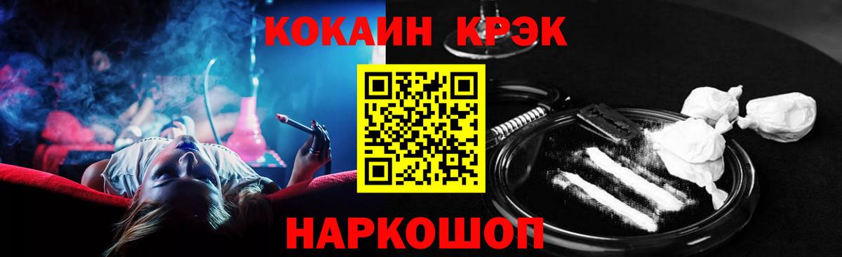 Cocaine Боливия  Cocaine Боливия  Вход с VPN  Cocaine  Можайск 