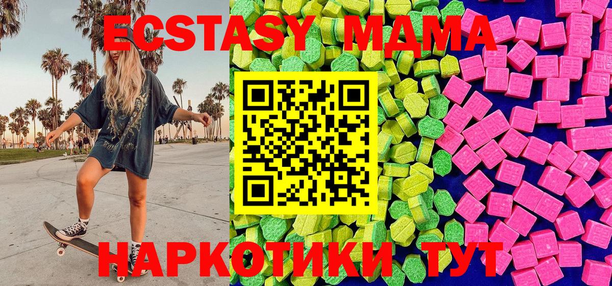 Ecstasy Philipp Plein Можайск