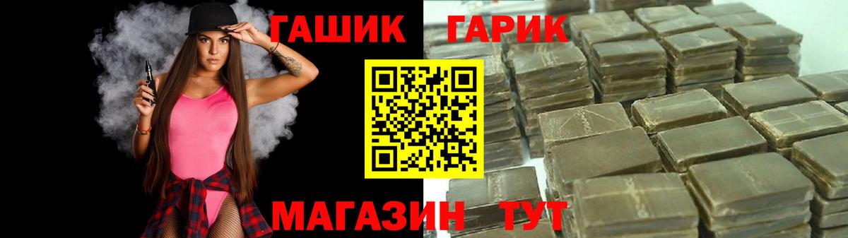 Можайск  ГАШИШ Изолятор  ГАШИШ  ГАШИШ индика сатива  Вход с VPN 