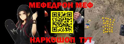 прущие грибы Бузулук