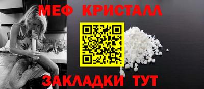 мет Будённовск