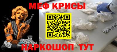 мет Будённовск