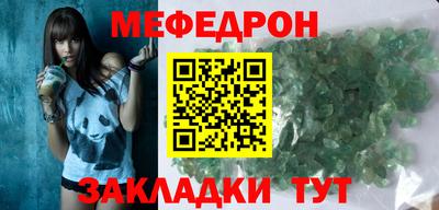 прущие грибы Бузулук