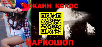 мет Будённовск