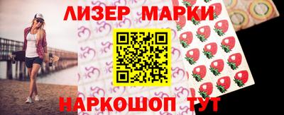 PSILOCYBIN Бугуруслан