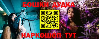 мет Будённовск