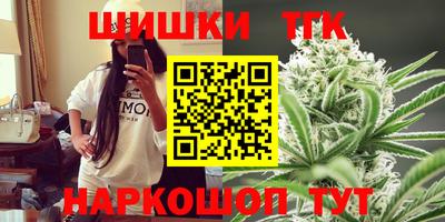 прущие грибы Бузулук