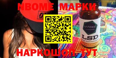 PSILOCYBIN Бугуруслан
