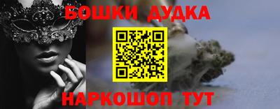 прущие грибы Бузулук