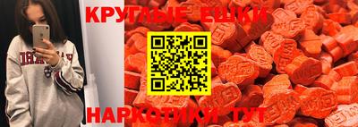 PSILOCYBIN Бугуруслан