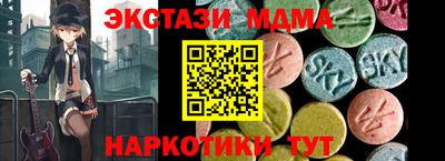 PSILOCYBIN Бугуруслан