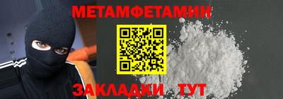 прущие грибы Бузулук