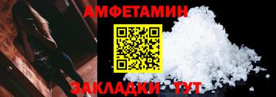 мет Будённовск