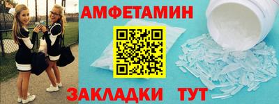 PSILOCYBIN Бугуруслан