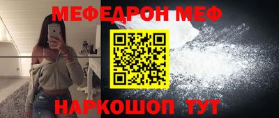 PSILOCYBIN Бугуруслан