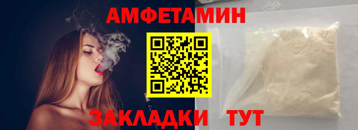 Можайск  Метамфетамин пудра  Первитин  Вход с VPN  Метамфетамин пудра 