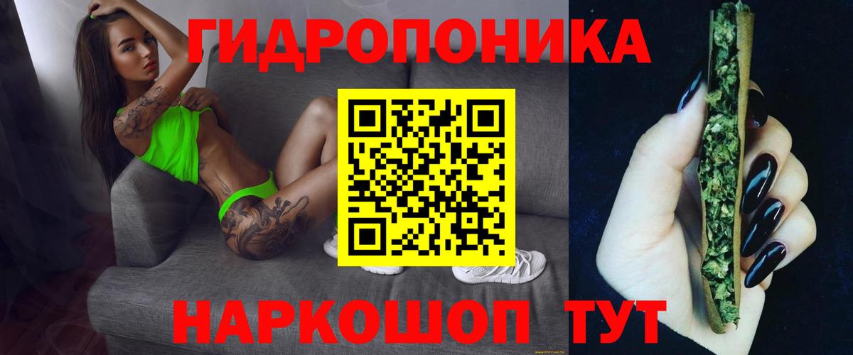 Канабис марихуана  Вход с VPN  МАРИХУАНА семена  Конопля тримм  Можайск  Бошки Шишки MAZAR 